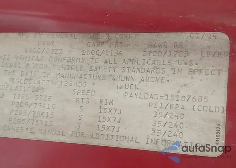 1994 Chevrolet S Truck S10 из США, поврежденный, VIN 1GCCS14Z5RK138835